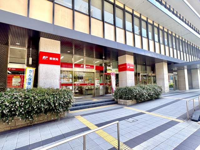 北浜東郵便局 270m 写真撮影日：2026-07-10