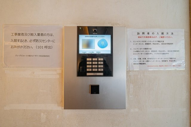 防犯設備 オートロック  写真撮影日：2026-07-18