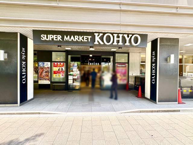 コーヨー淀屋橋店 350m 写真撮影日：2026-07-24