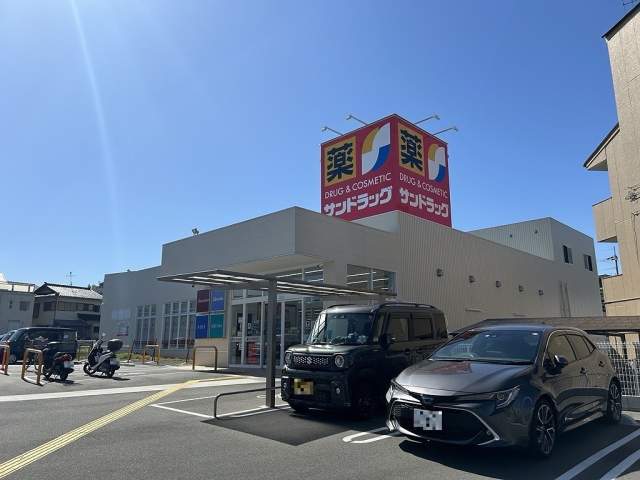 サンドラック今熊店 690m 写真撮影日：2026-07-13
