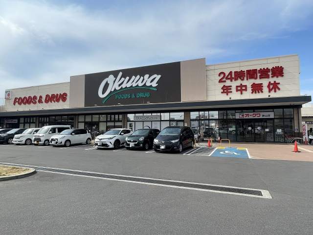 オークワ狭山店 1250m 写真撮影日：2026-07-13