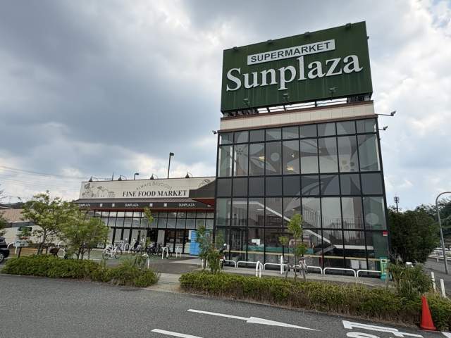 サンプラザ羽曳が丘店 250m 写真撮影日：2026-07-31