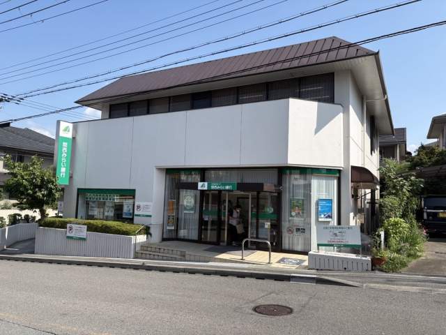 関西みらい銀行羽曳が丘支店 1040m 写真撮影日：2026-07-31