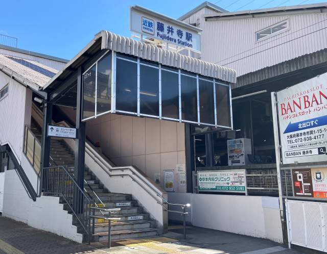 近畿日本鉄道南大阪線『藤井寺』駅 4460m 写真撮影日：2026-07-31