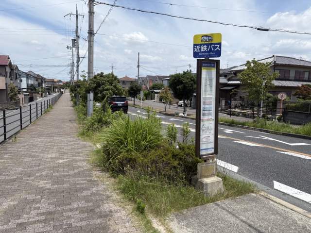 近鉄バス「羽曳が丘十丁目」停 60m 写真撮影日：2026-07-31