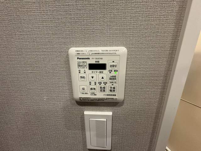 発電・温水設備 浴室乾燥機  写真撮影日：2026-08-07