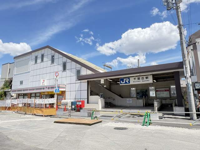 JR東海道本線「千里丘」駅 1500m 写真撮影日：2026-08-07