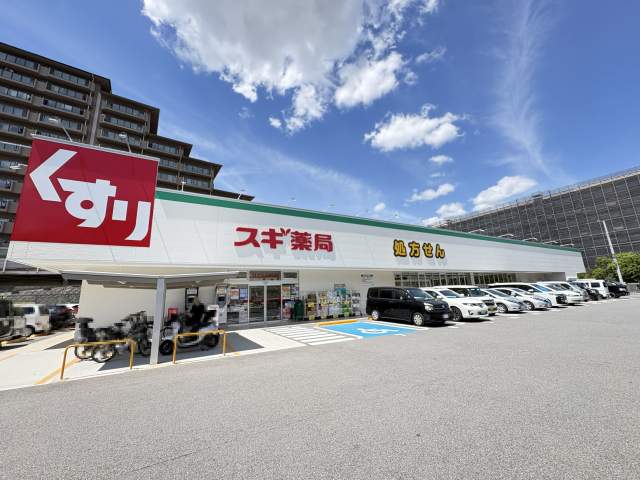 スギ薬局吹田清水店 550m 写真撮影日：2026-08-07
