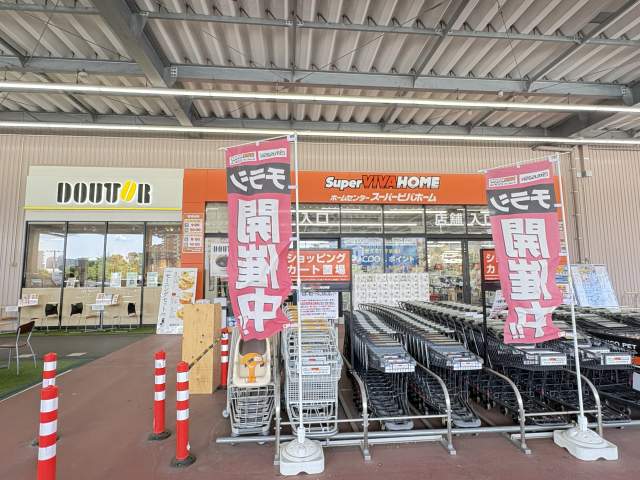スーパービバホーム吹田千里丘店 220m 写真撮影日：2026-08-07