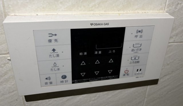 発電・温水設備 給湯パネル  写真撮影日：2026-08-09