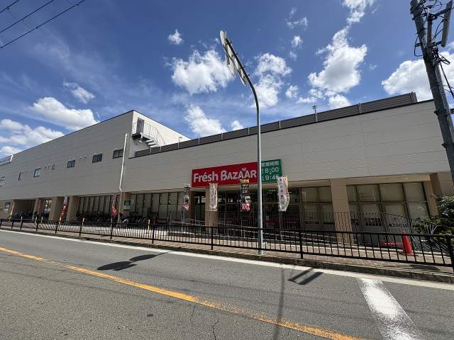 フレッシュバザールグランドセンター千里丘店 140m 写真撮影日：2026-08-09