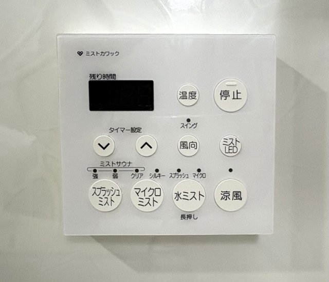 冷暖房・空調設備 浴室乾燥暖房機  写真撮影日：2026-08-10
