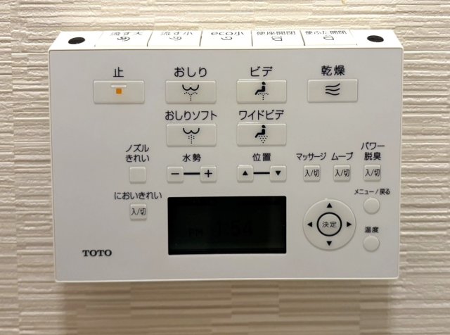発電・温水設備 温水洗浄便座  写真撮影日：2026-08-10