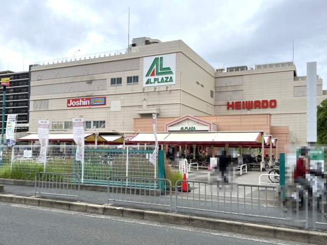 アル・プラザ香里園 830m 写真撮影日：2026-08-10