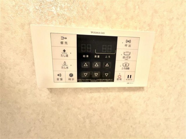 発電・温水設備 ガス給湯設備  写真撮影日：2026-08-20