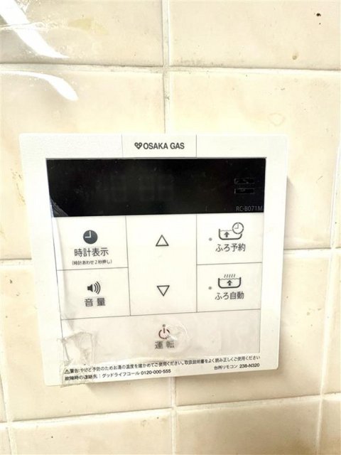 発電・温水設備 ガス給湯設備  写真撮影日：2026-08-20