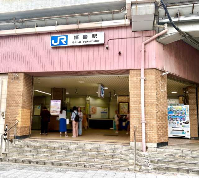 JR福島駅 160m 写真撮影日：2026-08-20