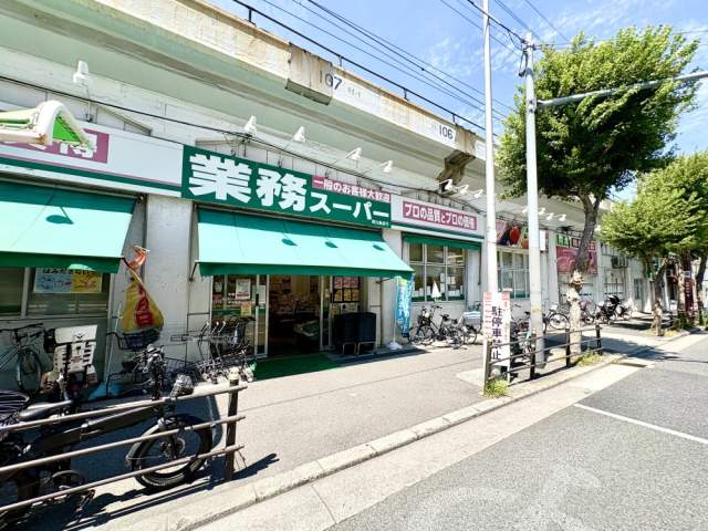 業務スーパー西九条 350m 写真撮影日：2026-08-22