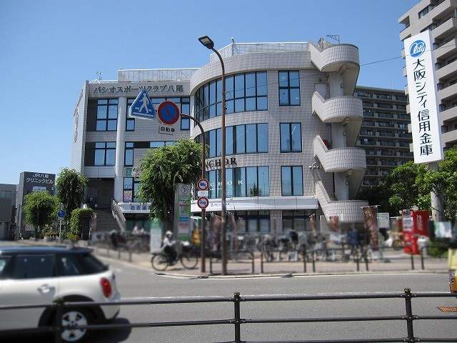 大阪シティ信用金庫JR八尾駅前支店 60m 写真撮影日：2022-06-12