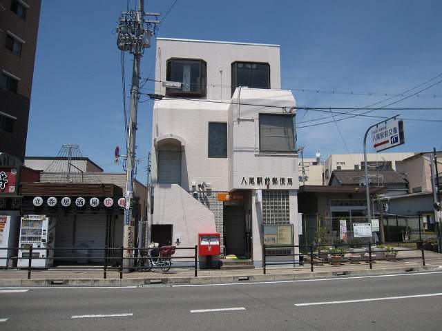 八尾駅前郵便局 40m 写真撮影日：2022-06-12