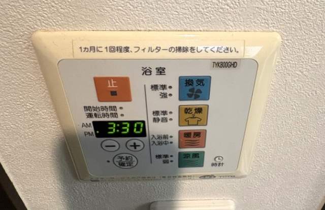 発電・温水設備 給湯器  写真撮影日：2026-08-29