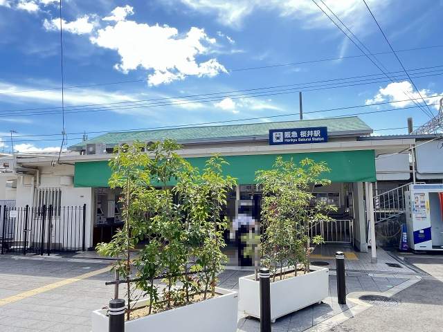 阪急箕面線桜井駅 1360m 写真撮影日：2026-08-29