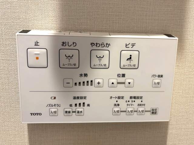 発電・温水設備 温水洗浄便座  写真撮影日：2026-08-31