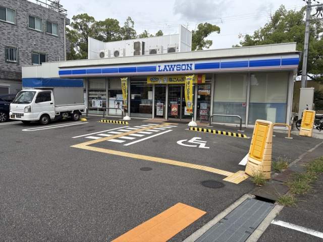 ローソン大阪狭山市大野台四丁目店 460m 写真撮影日：2026-08-30