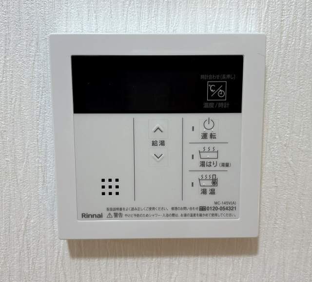 発電・温水設備 給湯器  写真撮影日：2026-09-06