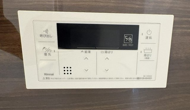発電・温水設備 浴室内給湯器  写真撮影日：2026-09-06