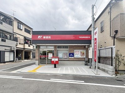 平野加美郵便局 600m 写真撮影日：2026-09-11