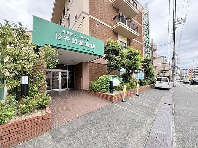 松井記念病院 190m 写真撮影日：2026-09-11