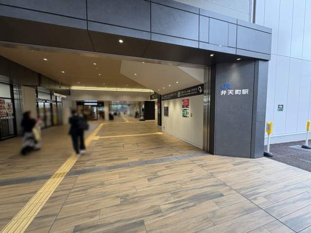 大阪環状線「弁天町」駅 400m 写真撮影日：2026-09-12