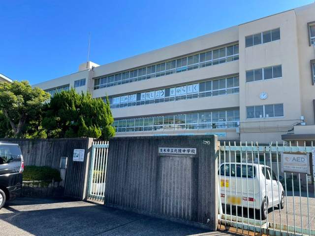 市立北陵中学校 810m 写真撮影日：2026-09-24
