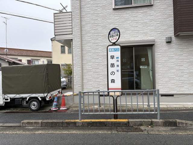 バス停 230m 写真撮影日：2026-10-05