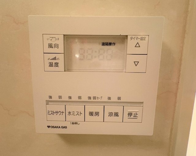 冷暖房・空調設備 浴室乾燥機  写真撮影日：2026-10-08