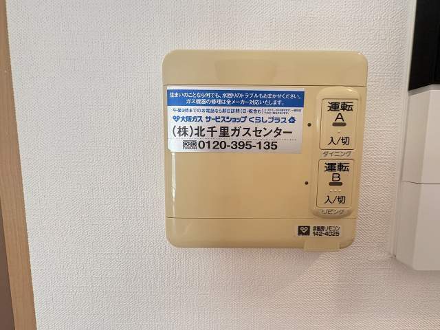 冷暖房・空調設備 床暖房  写真撮影日：2026-10-02