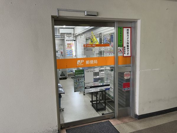 豊中新千里西町郵便局 280m 写真撮影日：2026-10-08