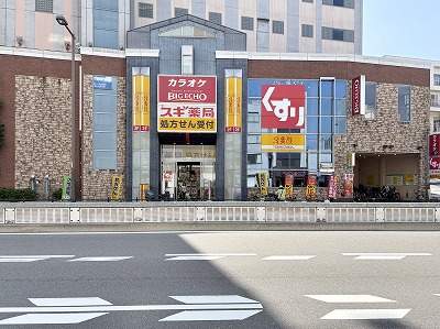 スギドラッグ玉出店 540m 写真撮影日：2026-10-17