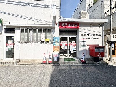 西成玉出郵便局 320m 写真撮影日：2026-10-17