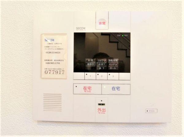 その他設備 セコム  写真撮影日：2023-10-21