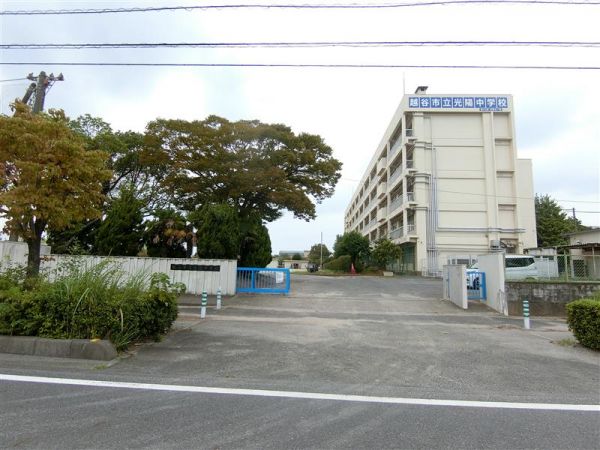越谷市立光陽中学校 750m 写真撮影日：2023-10-21 