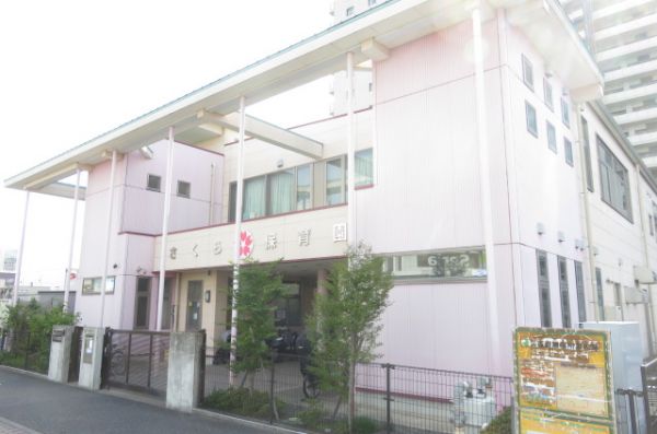 越谷レイクタウンさくら保育園 550m 写真撮影日：2024-05-11 