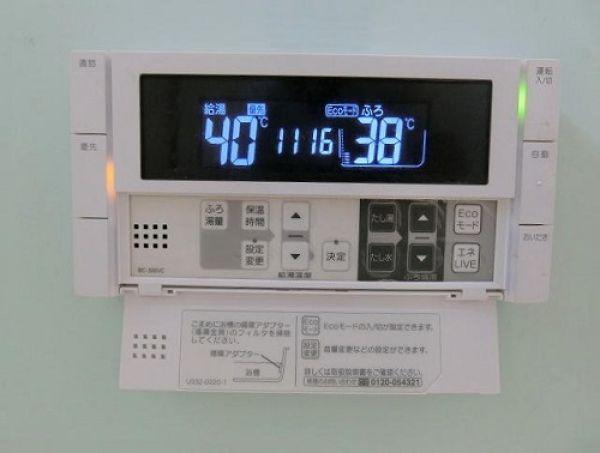 その他設備 給湯器リモコン  写真撮影日：2024-09-14