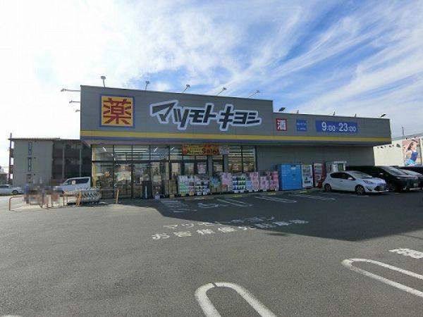 マツモトキヨシ越谷レイクタウン店 670m 写真撮影日：2024-09-12