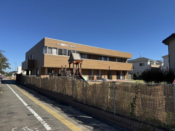 北上尾たいよう保育園 750m 写真撮影日：2024-11-07 