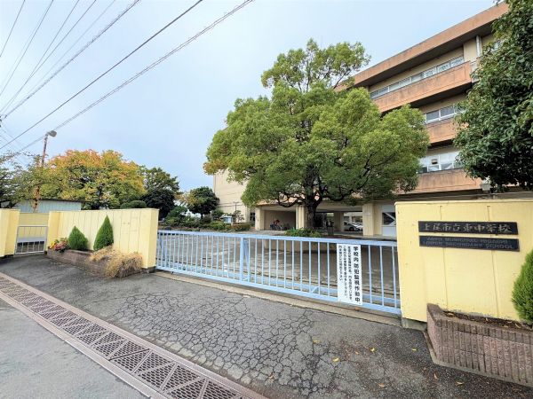 上尾市立東中学校 712m 写真撮影日：2024-11-07 