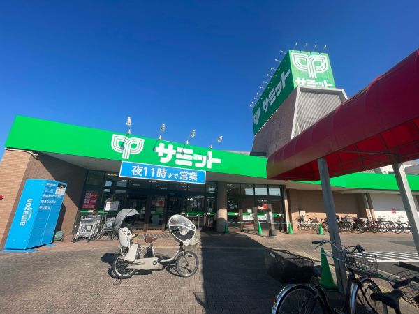 サミットストア太田窪店 450m 写真撮影日：2024-11-24 