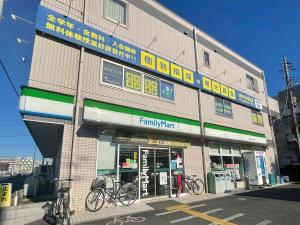ファミリーマート太田窪二丁目店 420m 写真撮影日：2024-11-24 