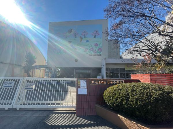 さいたま市立谷田小学校 1100m 写真撮影日：2024-11-25 